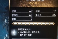 无限战争手游刺客技能详解（掌握刺客技能，成为游戏高手）
