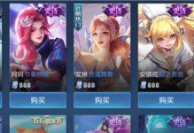 《王者荣耀》12月梦境任务攻略（赢得12月任务大礼包，迎接新年的到来）