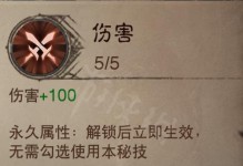 暗黑破坏者新手出装攻略（深入分析暗黑破坏者游戏中的装备选择，带你玩转这款经典游戏！）