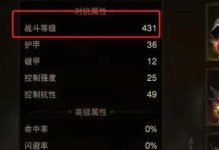不朽九盏灯任务攻略（暗黑破坏神中的任务流程）