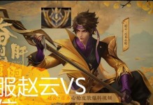 赵云打韩信攻略（超强组合的完美对决，争夺最强称号！）