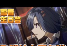 《原神》游戏：蔷薇再开时第五天配队攻略