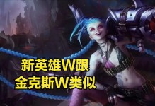 LOL泽丽出装攻略——尽享完美团战控制力（泽丽出装建议及技巧，带你成为无敌的控制女神）