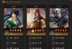三国刘备传攻略（剖析刘备的成功之道与战略思维）