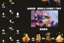 《sky光遇》游戏中喝彩先祖动作位置分享（探索霞谷，共享喝彩先祖位置信息）