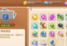 《弹弹堂手游暴君攻略技巧大揭秘》（打破枷锁、征服战场！掌握这些关键技巧，成为真正的暴君！）