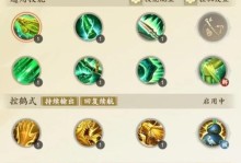 新天龙技能顺序攻略（从零开始，轻松掌握技能顺序，打造无敌战力！）
