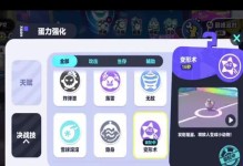 技能攻略蛋仔派对，轻松成为聚会达人（掌握关键技巧，让你的蛋仔派对成为独一无二的盛会）