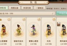 问道2手游敏木攻略（打造最强敏木角色，征战仙界的秘诀揭密）