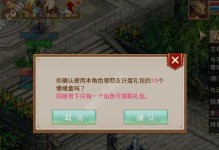 《问道手游沙巴克攻略大揭秘》（全面解析最新攻略技巧，让你成为沙巴克之王）