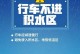 以方舟指令暴雨队如何搭配暴雨队伍（提升游戏战斗力的必杀技）