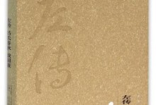 木子春秋最强出装攻略（如何在游戏中选择最佳装备，让你成为无敌的玩家！）