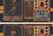 元气骑士骑士攻略（选择武器与技能，打造最强骑士！）