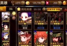 《七骑士技能加点攻略》（最有效的技能分配方案与）