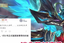 以墨子打元歌技巧出装攻略（掌握墨子的关键技巧，成为元歌的克星）
