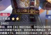 《征战秦国，御敌如神——荆轲手游攻略大揭秘》（尽掌江山，以英雄杀小程序助你成为无敌主公）