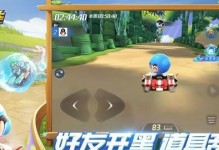 《跑跑卡丁车》初露实力（打败对手，夺得胜利！15个关卡攻略揭秘）