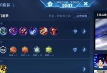 张大仙教你玩转韩信出装攻略（韩信出装攻略一网打尽，助你登顶排位赛！）