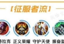深海泰坦出装手游上单攻略（打造超强上单泰坦装备，享受碾压对手的快感！）