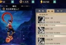 《封神英雄榜手游攻略大全》（成为顶级英雄的关键秘籍，快速提升实力！）