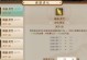 问道手游全敏木套做法攻略（掌握全敏木套的打造技巧，助你在问道手游中更上一层楼）