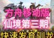 驯服霸王龙攻略（一步一步驯服霸王龙，统治方舟世界）