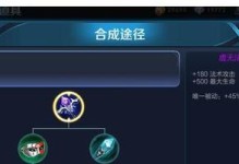 王者周瑜出装思路攻略（解密周瑜的装备选择与技巧，玩转王者荣耀战场）
