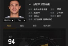NBA2KOL攻略