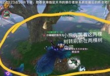 完美世界手游金刚鸟攻略（天之骄子，燃翼飞翔；终极征战，霸者之选）