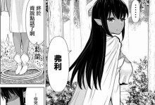 记忆大师单机攻略（解锁记忆技巧，成为记忆力高手）