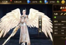 《天使之战出装铭文攻略贴吧》（天使之战游戏装备、铭文和攻略全解析！）