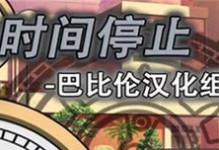 《以血染钟楼技能表攻略详细》（掌握《以血染钟楼》中各技能表的攻略要点）