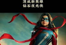 《漫威新英雄出装攻略大揭秘！》（打造最强战队的关键诀窍与绝佳装备推荐！）