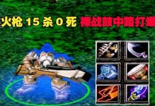 Dota帕格纳出装攻略（掌握关键装备，带你领略帕格纳的无尽力量）