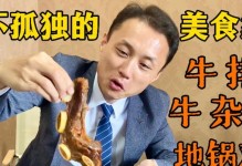 如何在迷你世界中驯服飞鸡（探秘驯服飞鸡的技巧与方法）