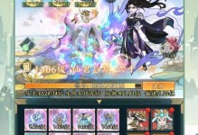 《以渡劫模拟器》萌新玩法攻略指南（从零开始，成为大佬的必经之路）