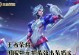 王者荣耀铭文最强出装攻略（打造无敌装备组合，征服王者战场）