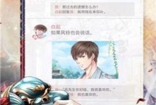 LOL最新出装攻略大揭秘！（打造最强英雄装备，让你无敌战场）