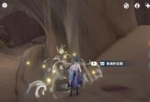 《原神》剪贴簿9号位置寻找之旅（探索游戏世界，解开谜团）