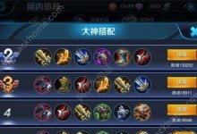 猴子攻略（以猴子攻略为主题的最新出装铭文指南）