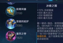 王者荣耀重装赵云出装攻略大全（赵云如何通过合适的装备提升输出和生存能力？）