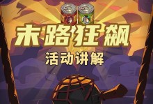 《深入了解咸鱼手游攻略站，成为顶级玩家》（解密攻略站的关键诀窍，迅速提升你的游戏水平）