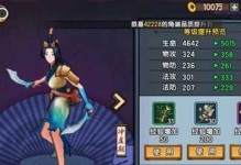 《微信仙剑手游攻略大全》（让你成为顶尖修仙者的绝密指南）