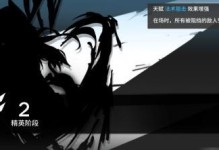 明日方舟天火技能属性全解析（掌握天火的技能属性，助你在明日方舟中游刃有余）