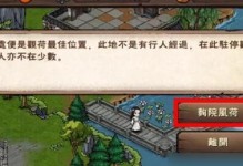 剑灵水上飘攻略——在江湖间翱翔的秘技（剑灵水上飘技能解析与应用）