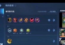 以猴子教学一级出装攻略（亲密接触野区，猴子教你登顶！）
