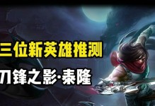 星界龙王索尔出装攻略（掌握索尔的神秘力量，打造无敌装备，统御战场）