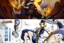 《决战平安京》万年竹连招攻略（如何快速掌握万年竹的连招技巧）