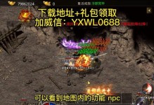 《冰雪手游第三大陆攻略大全》（探索第三大陆，解锁无尽冒险！）