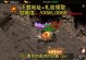 《冰雪手游第三大陆攻略大全》（探索第三大陆，解锁无尽冒险！）